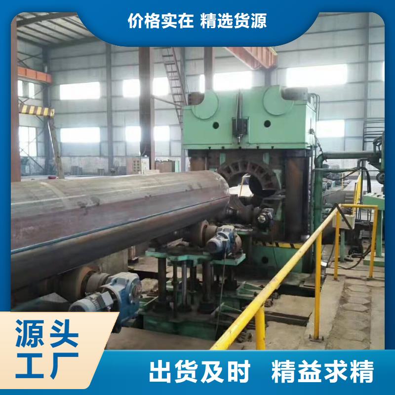 钢板卷管价格实惠工厂直供