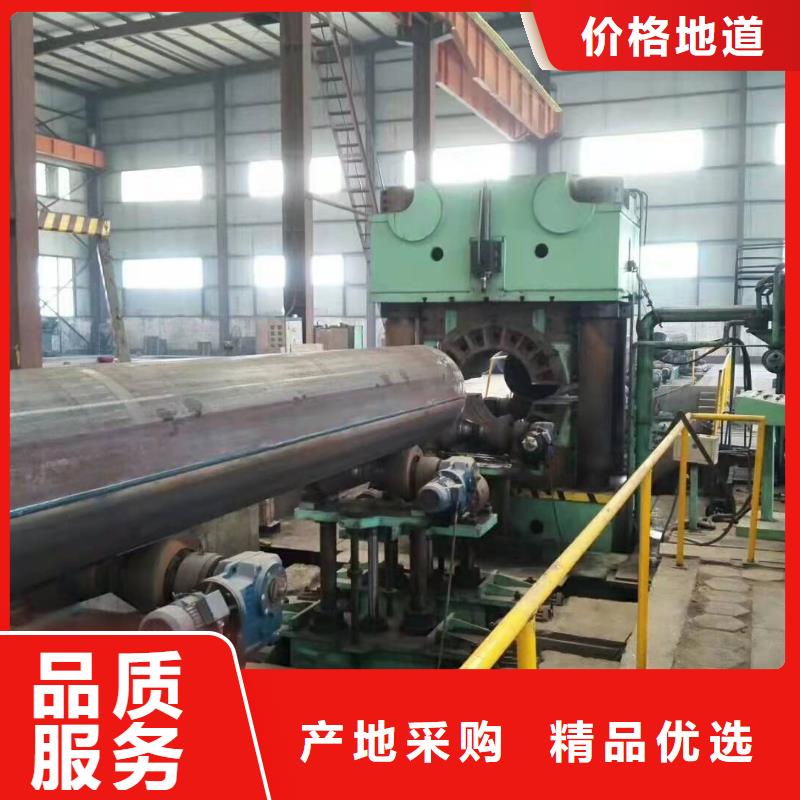 560*20大口徑鋼板卷管810*20大口徑鋼板卷管規格齊全