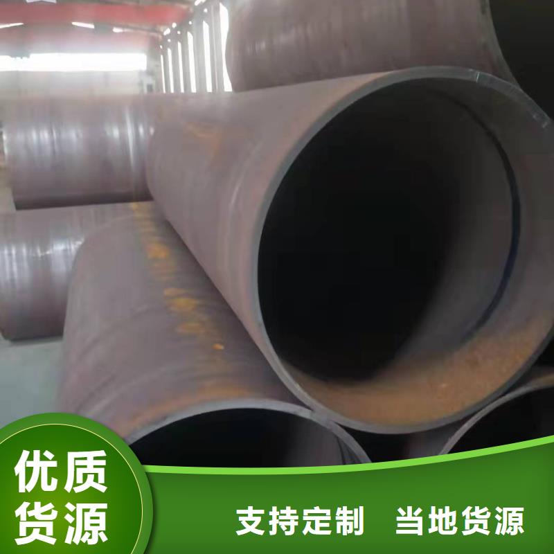 810*12鋼護(hù)筒電機(jī)殼卷管廠誠(chéng)信企業(yè)