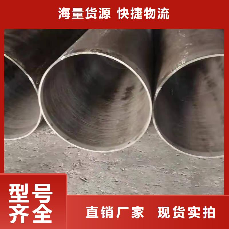 直縫焊管重量計算公式直縫焊管執行標準來圖定制