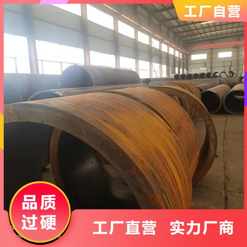 620*20大口徑鋼板卷管90*20大口徑鋼板卷管現(xiàn)貨充足