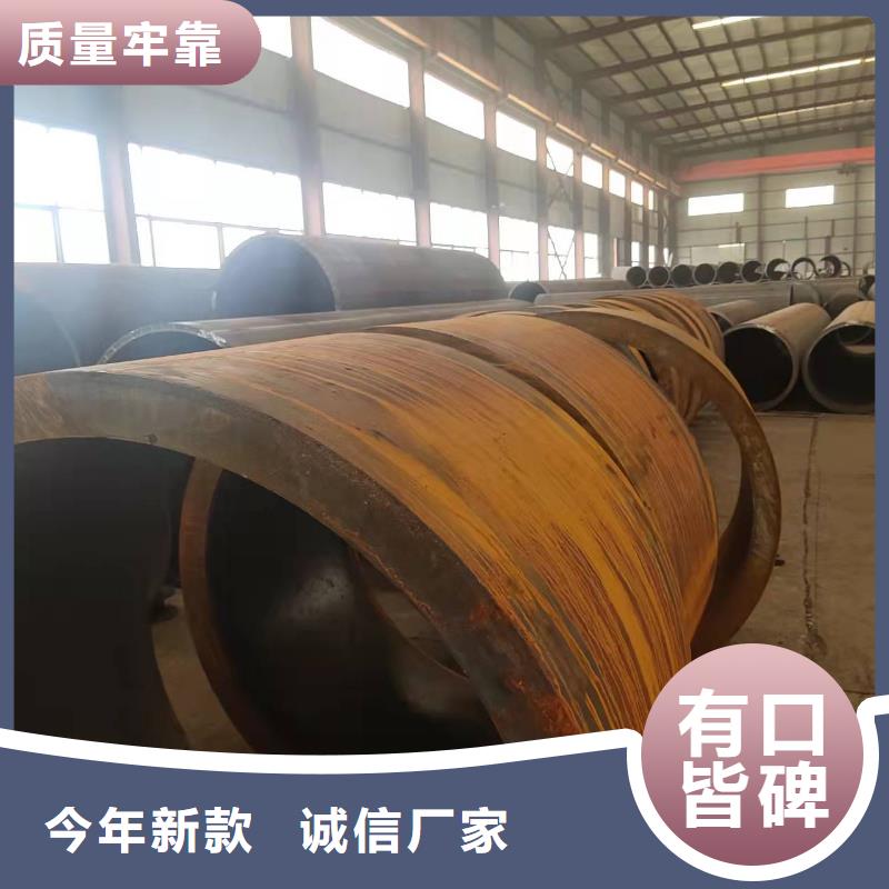 Q355C鋼板卷管卷筒直縫焊管和無縫焊管的區別歡迎訂購