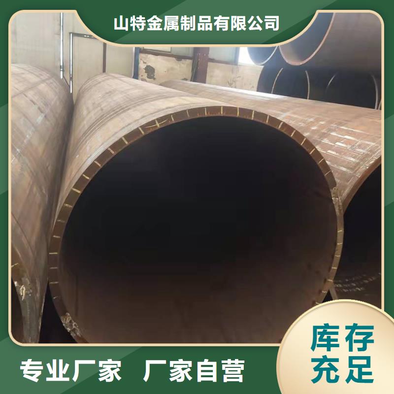 鋼護筒的作用正規(guī)廠家價格合理