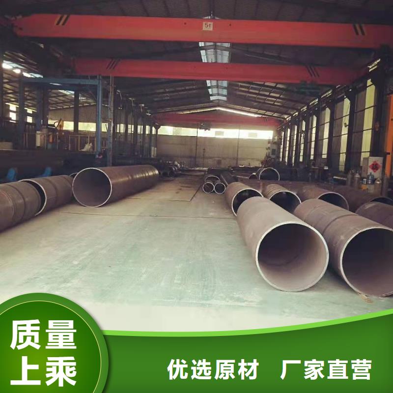 q235b圓管的重量309S錐形鋼板卷筒來電咨詢