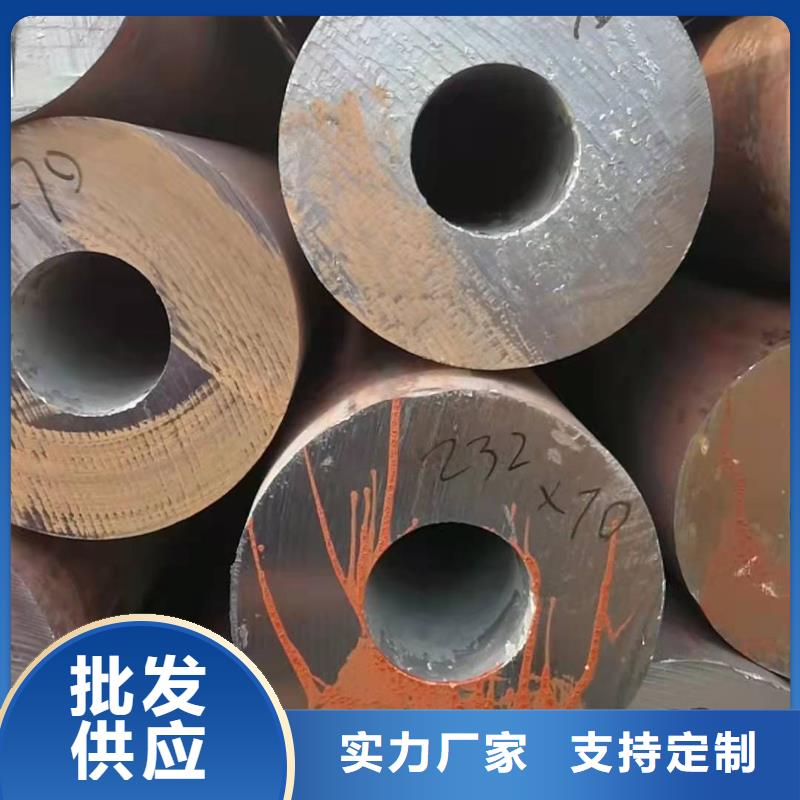 無縫鋼管鋼板卷管可定制