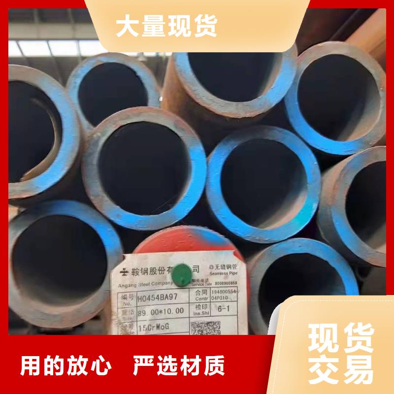 无缝钢管对质量负责
