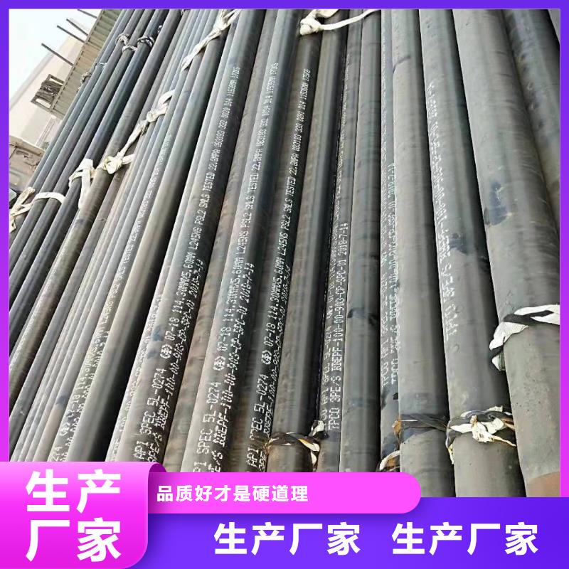 20crmnti83*20無縫鋼管廠16mn83*14無縫鋼管廠20#80*16無縫鋼管廠