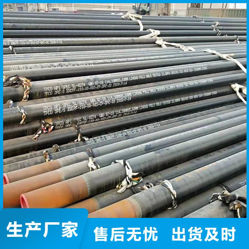16錳無縫鋼管特性高合金無縫鋼管規格型號現貨充足