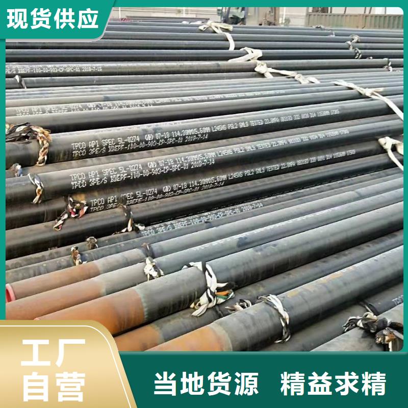無縫鋼管異形管加工產品參數