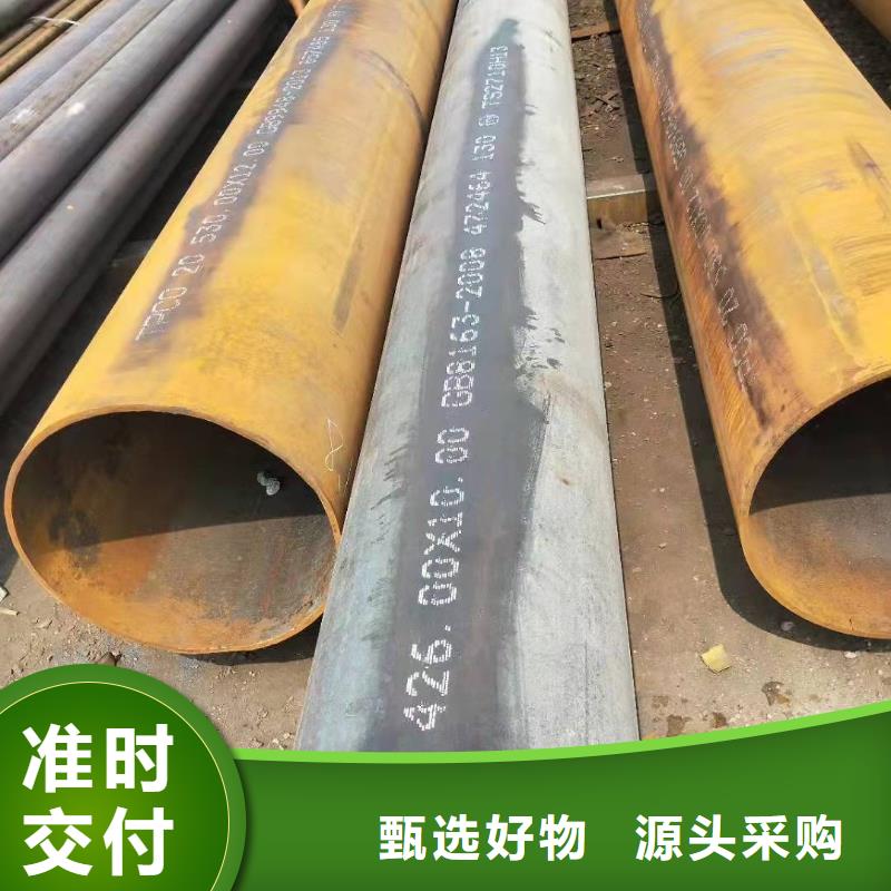 20號無縫鋼管重量計算公式無縫鋼管是合金鋼還是碳鋼價格合理