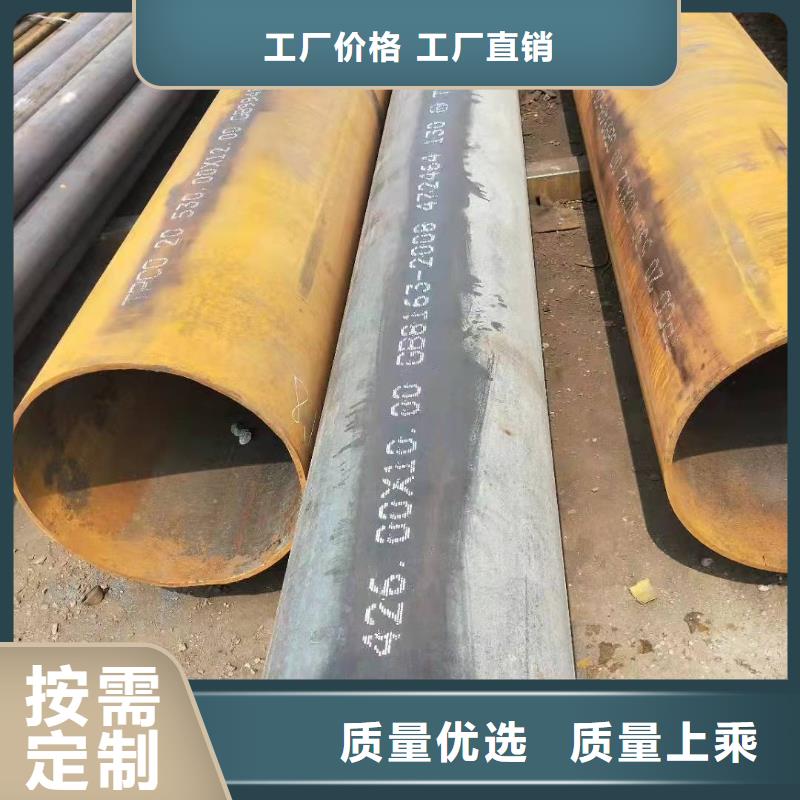 無縫鋼管重量計算公式16錳無縫鋼管必須使用16men管件嗎現貨報價