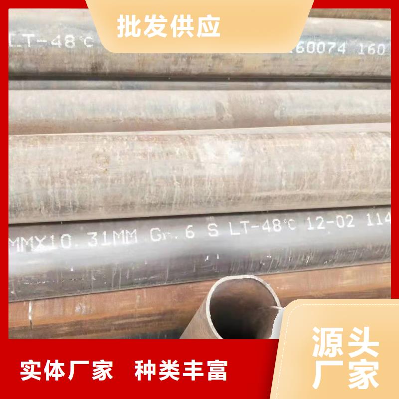 108*6合金無縫鋼管121*4合金無縫鋼管服務(wù)為先