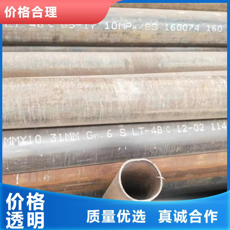 无缝钢管货品齐全