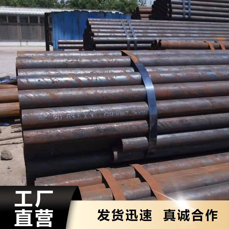 108*6合金無縫鋼管127*4合金無縫鋼管詢問報價
