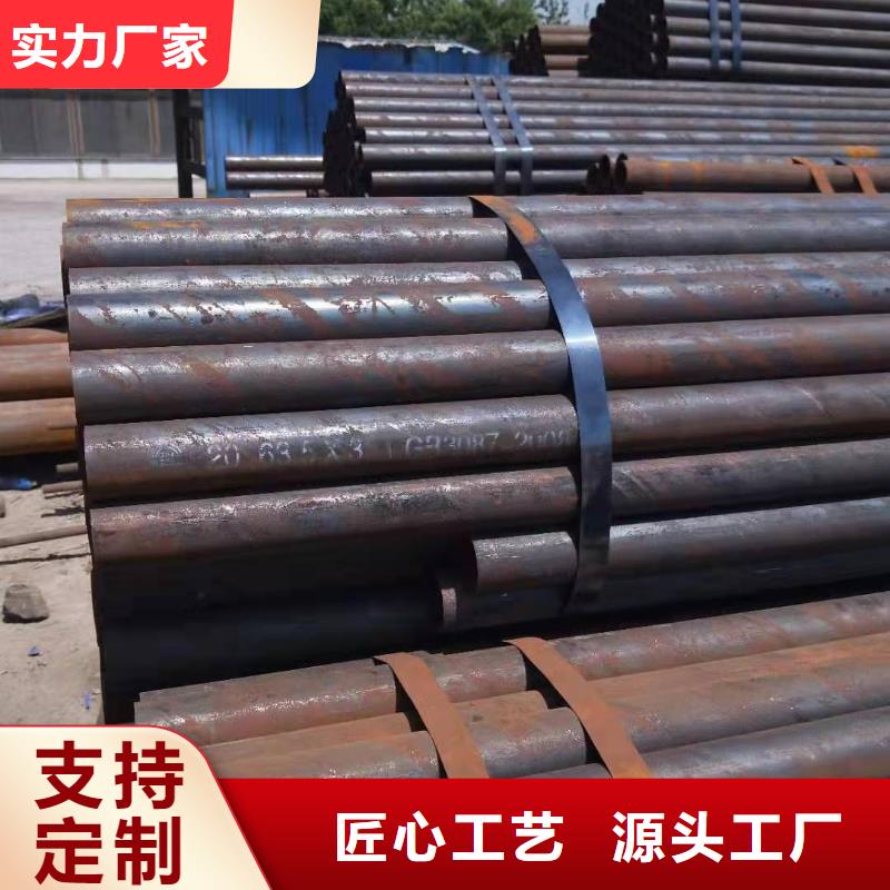 16錳無縫鋼管特性高合金無縫鋼管圖片在線報價