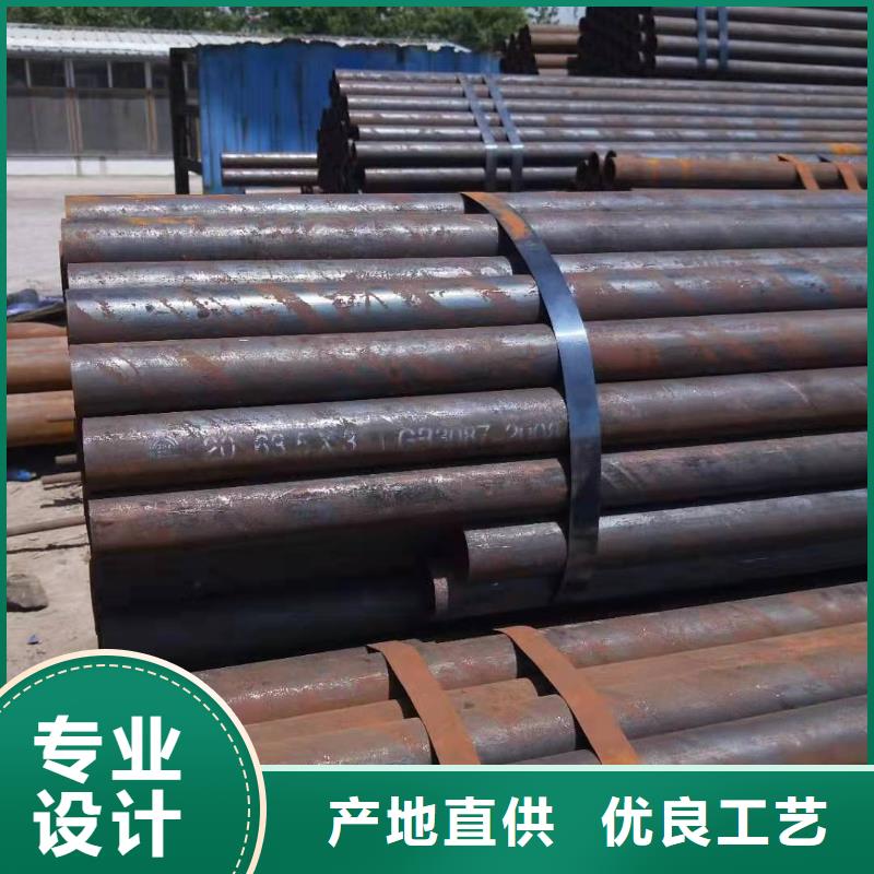 16錳無縫鋼管用什么氬弧焊絲16錳無縫鋼管特性現貨價格
