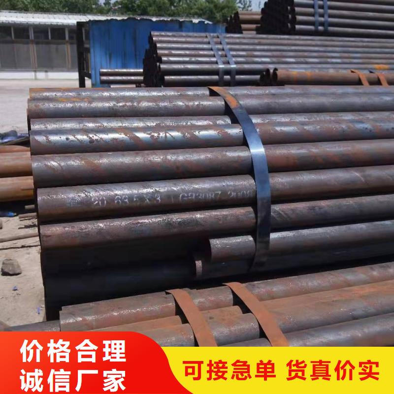 20號無縫鋼管價格多少錢一噸高合金無縫鋼管S6009-3是什么意思價格合理