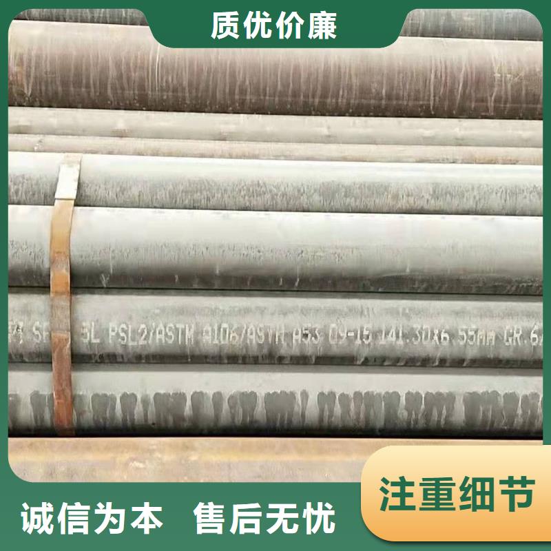 114*5.5合金無縫鋼管133*6合金無縫鋼管在線咨詢