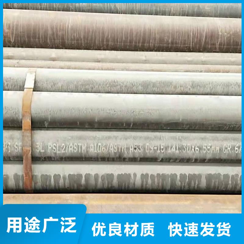 無縫鋼管的規(guī)格及壁厚16錳無縫鋼管抗拉強度怎么檢測免費拿樣