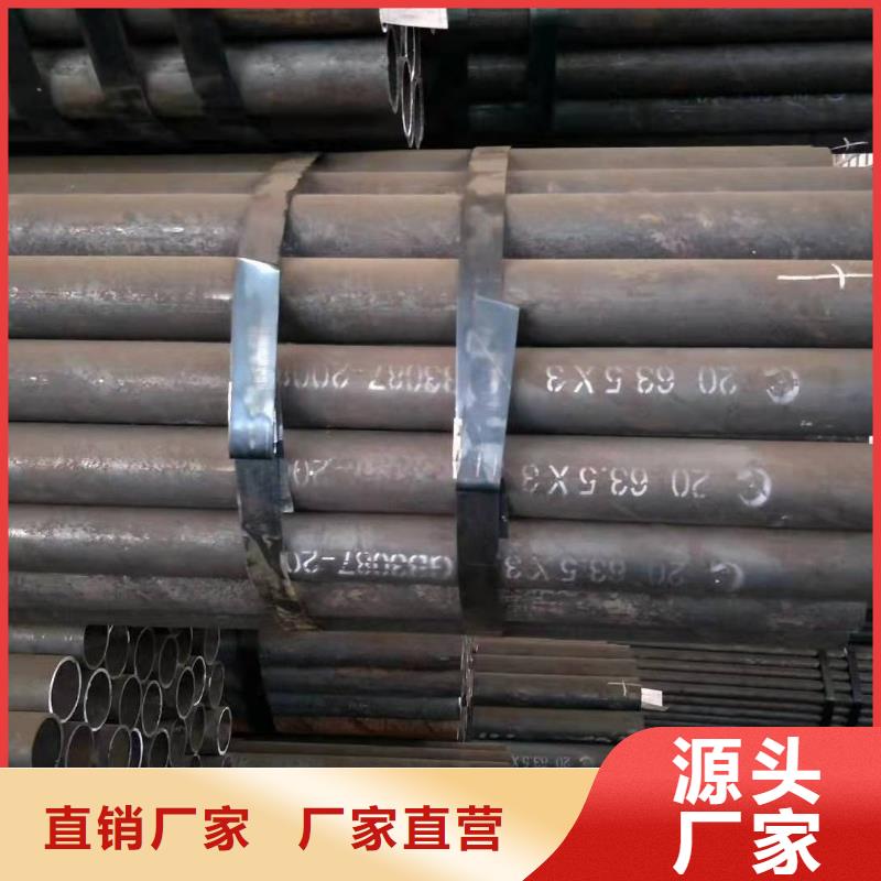 20號無縫鋼管重量計算公式無縫鋼管是合金鋼還是碳鋼價格合理
