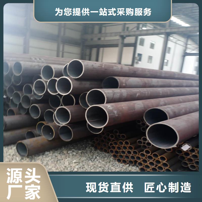 95*5合金無縫鋼管159*5合金無縫鋼管質量放心