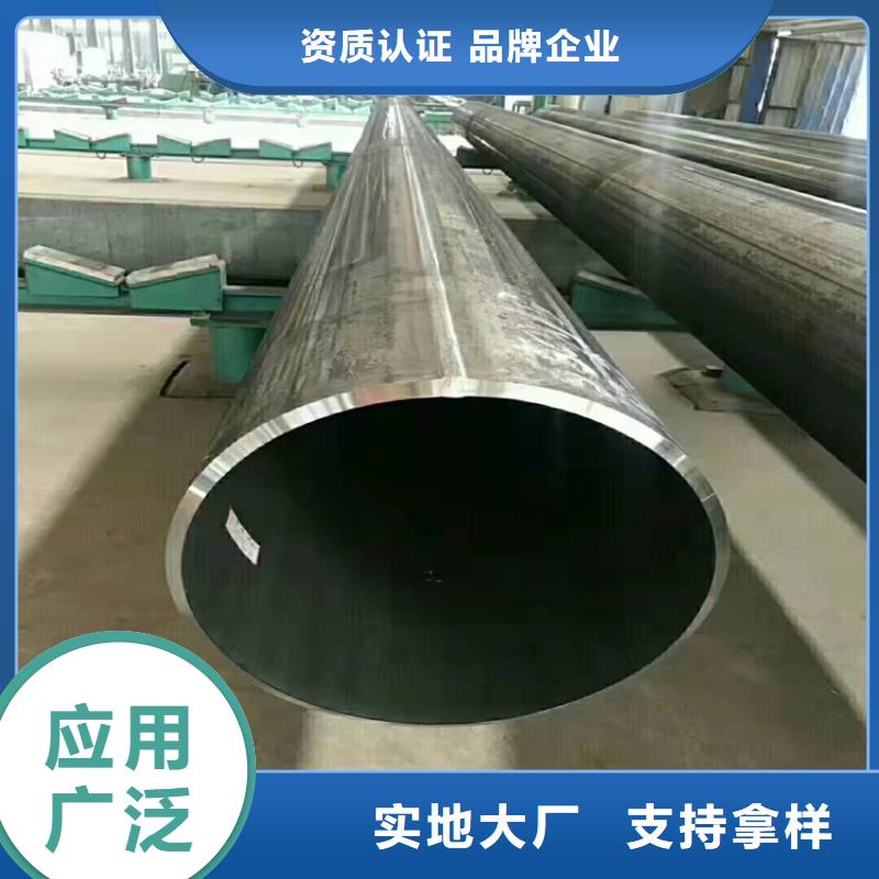 无缝钢管定制批发