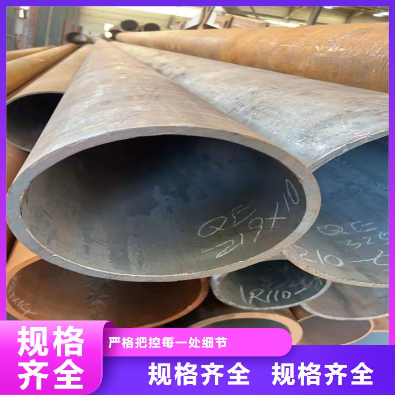 無縫鋼管實時報價