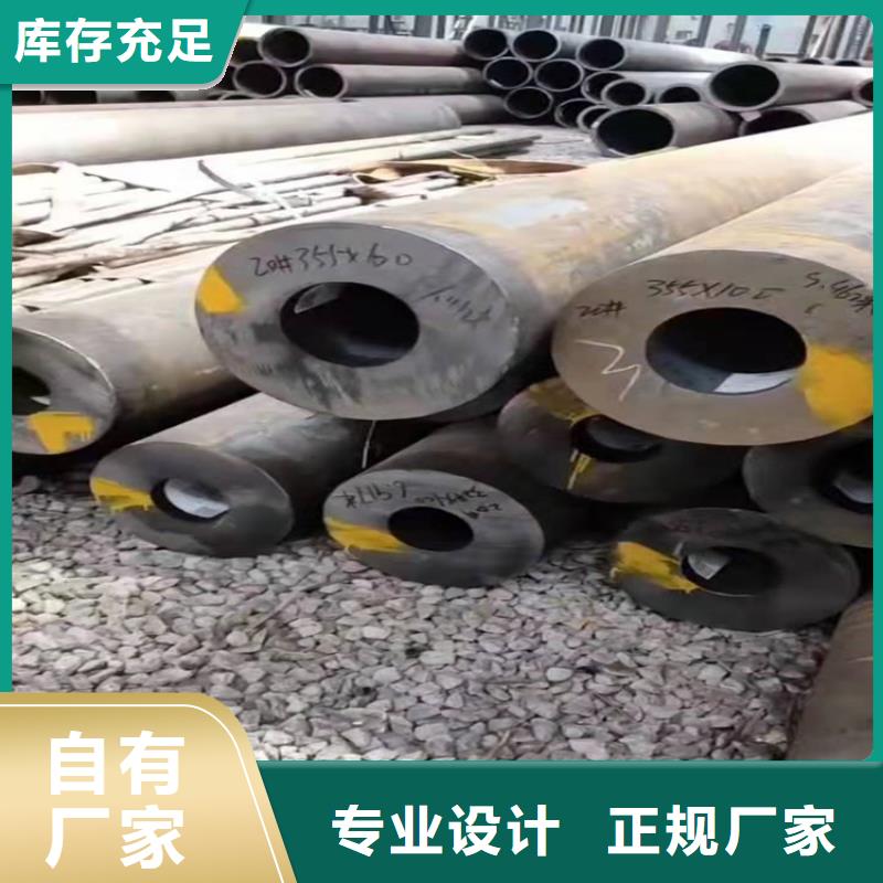 114*7合金無縫鋼管127*6合金無縫鋼管種植基地