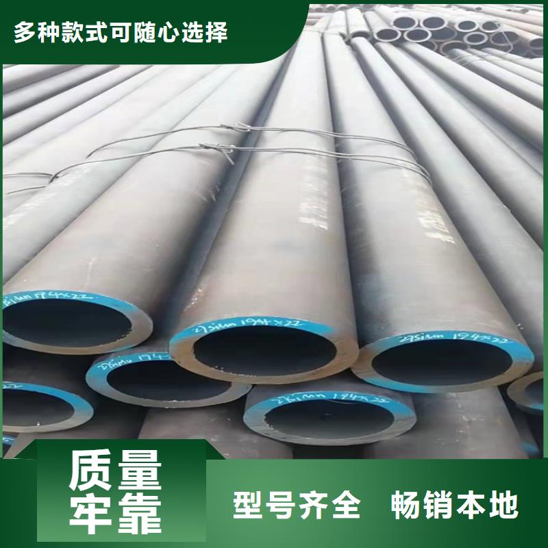 无缝钢管产品性能