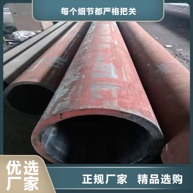 材質(zhì)6479化肥用無縫管液壓支柱運(yùn)輸管道用q345dq355d合金鋼管誠(chéng)信企業(yè)