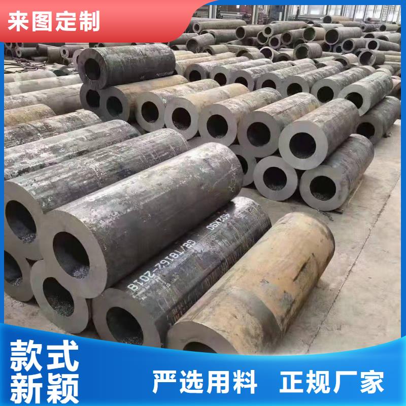材質(zhì)6479化肥用無縫管液壓支柱運(yùn)輸管道用q345dq355d合金鋼管誠(chéng)信企業(yè)