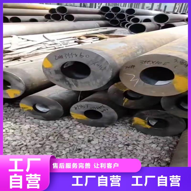 20號無縫鋼管和q235區別16錳無縫鋼管價格在線咨詢