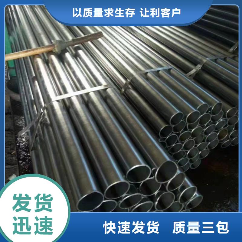 20號鋼無縫鋼管規(guī)格表16錳無縫鋼管價格廠家供應(yīng)