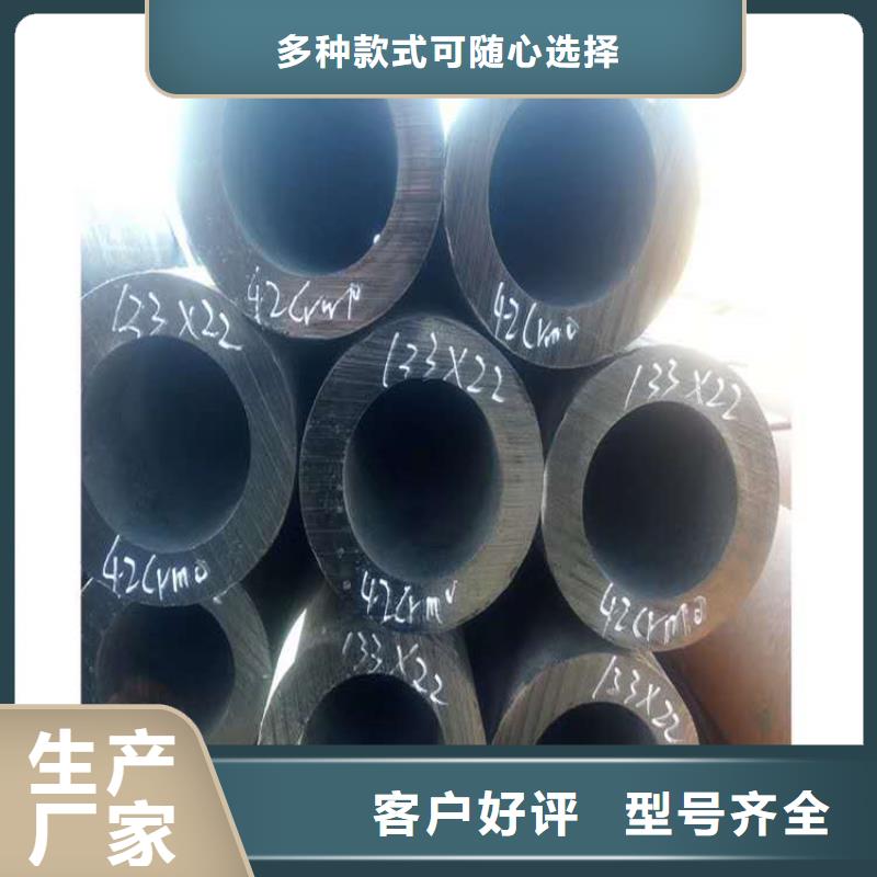 無縫鋼管的規(guī)格型號重量表高合金無縫鋼管規(guī)格型號價格公道