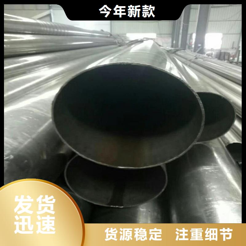 无缝钢管定制批发