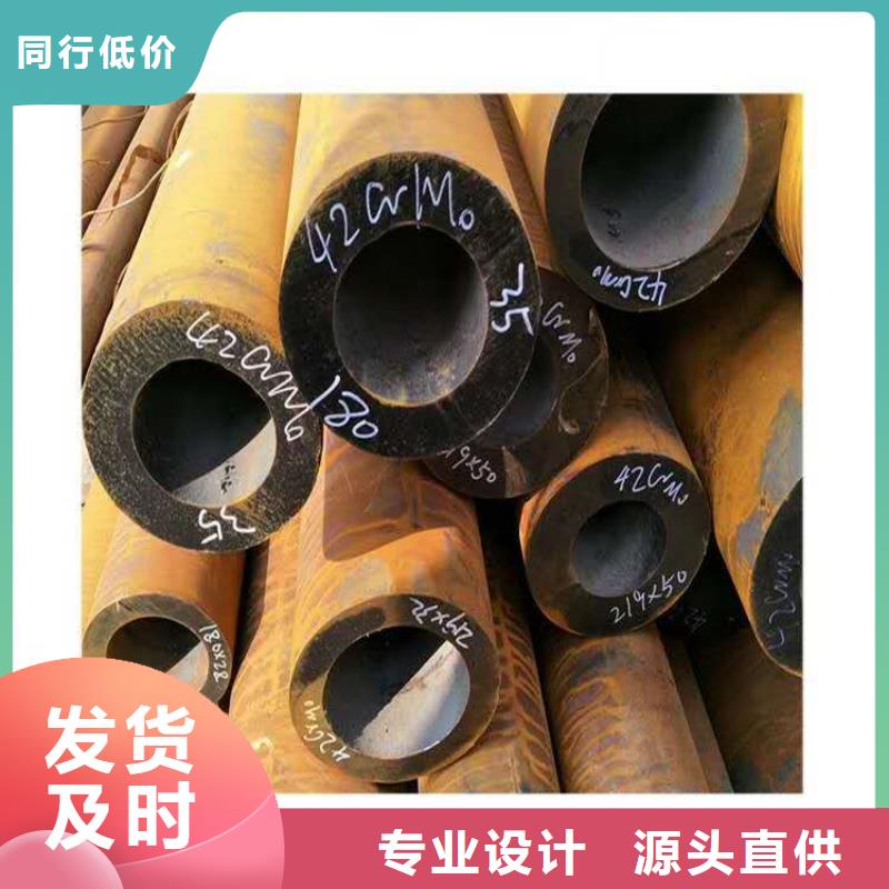 无缝钢管对质量负责
