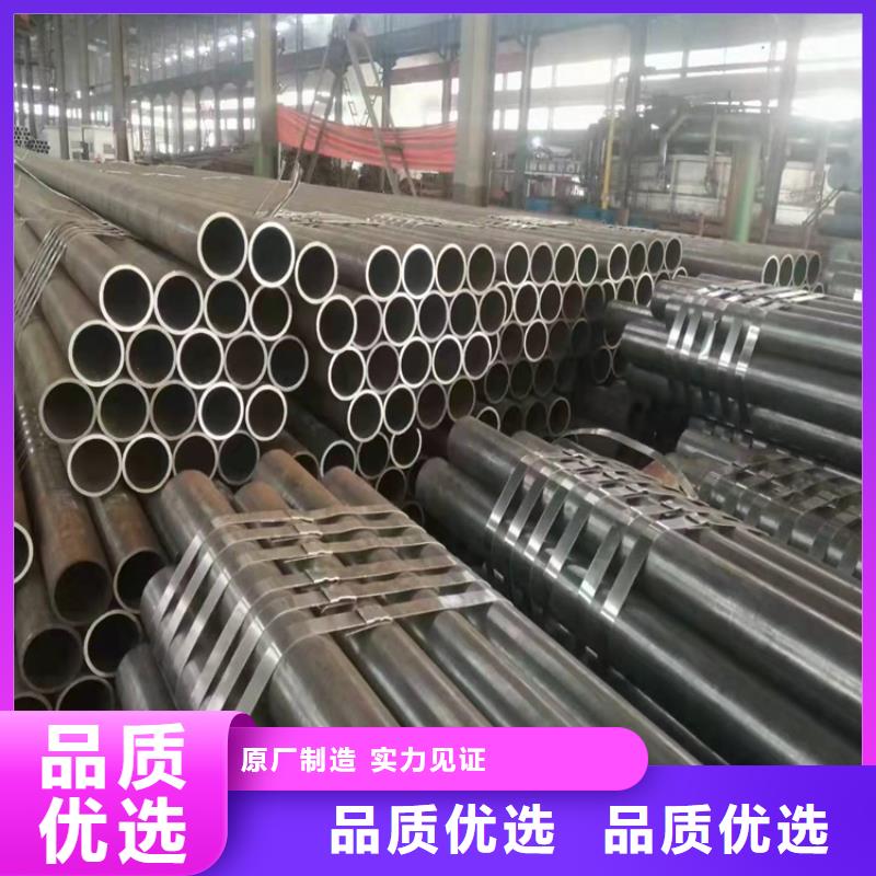材質(zhì)6479化肥用無縫管液壓支柱運(yùn)輸管道用q345dq355d合金鋼管誠(chéng)信企業(yè)
