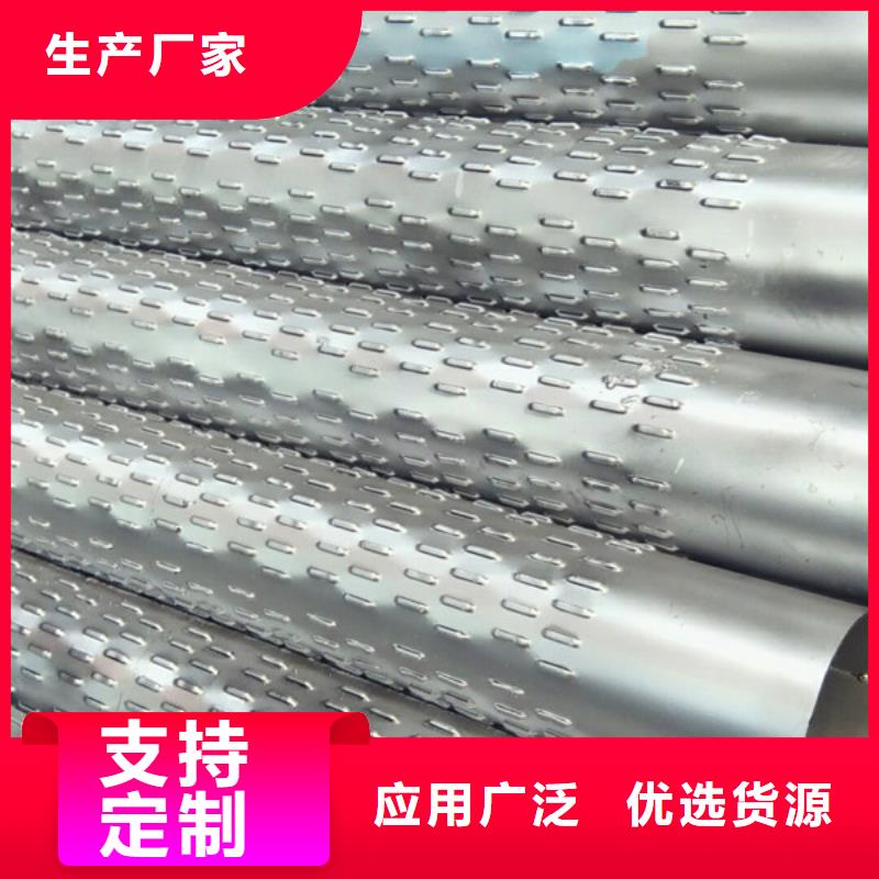 橋式濾水管濾水管精心打造