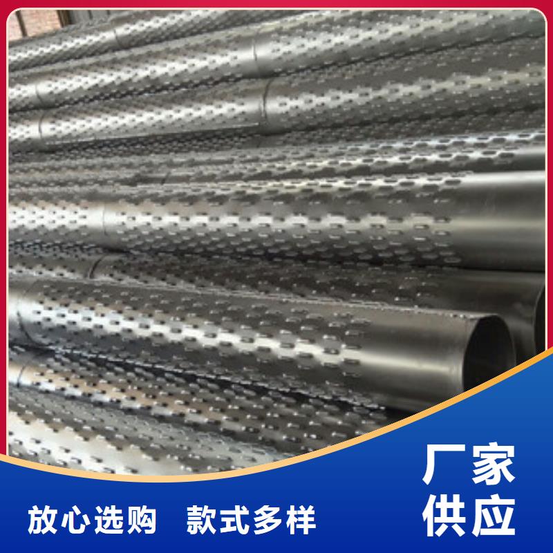  桥式滤水管经销商
