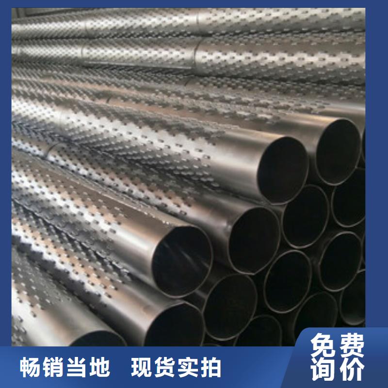 橋式濾水管廠家新品