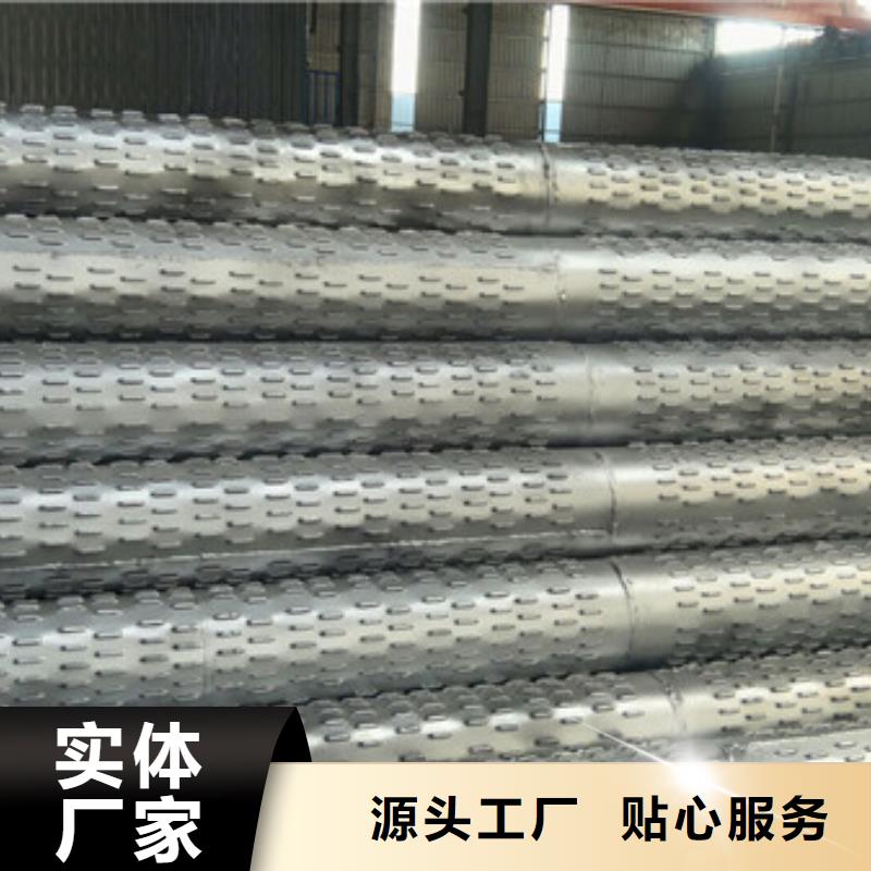 桥式滤水管甄选好厂家