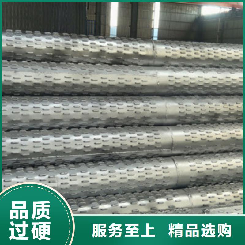 鋼花管注漿施工工藝視頻橋式濾水管廠家批發(fā)價格