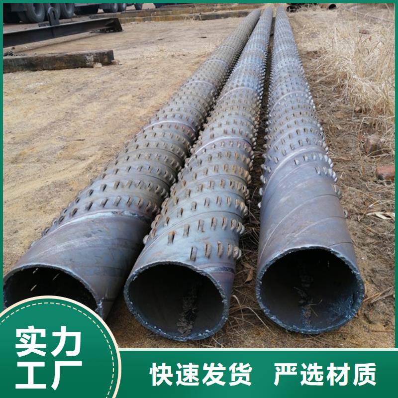 橋式濾水管濾水管精心打造