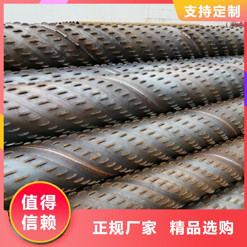 橋式濾水管濾水管精心打造