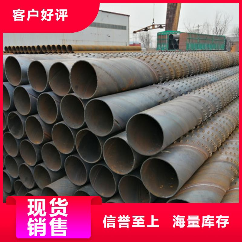 橋式濾水管濾水管精心打造