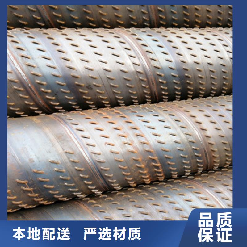 橋式濾水管濾水管精心打造
