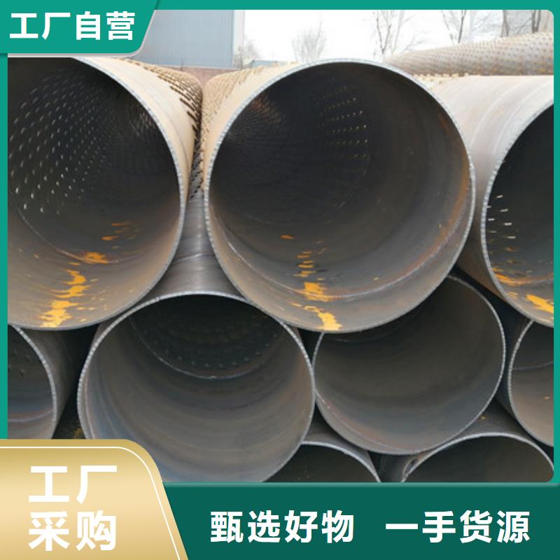 橋式濾水管濾水管精心打造