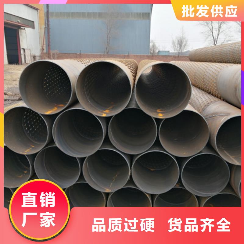 橋式濾水管濾水管精心打造