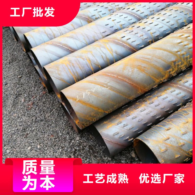 325*4橋式濾水管500*5橋式濾水管誠信廠家