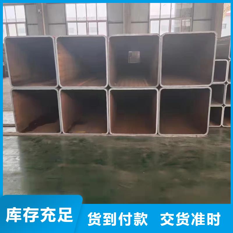 無縫方管支持貨到付清